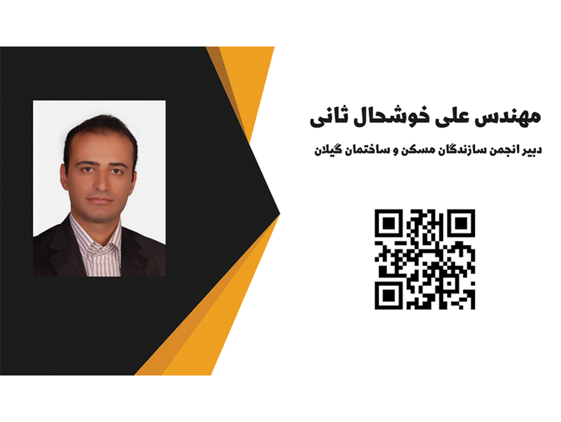 علی خوشحال ثانی